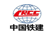 中國鐵建